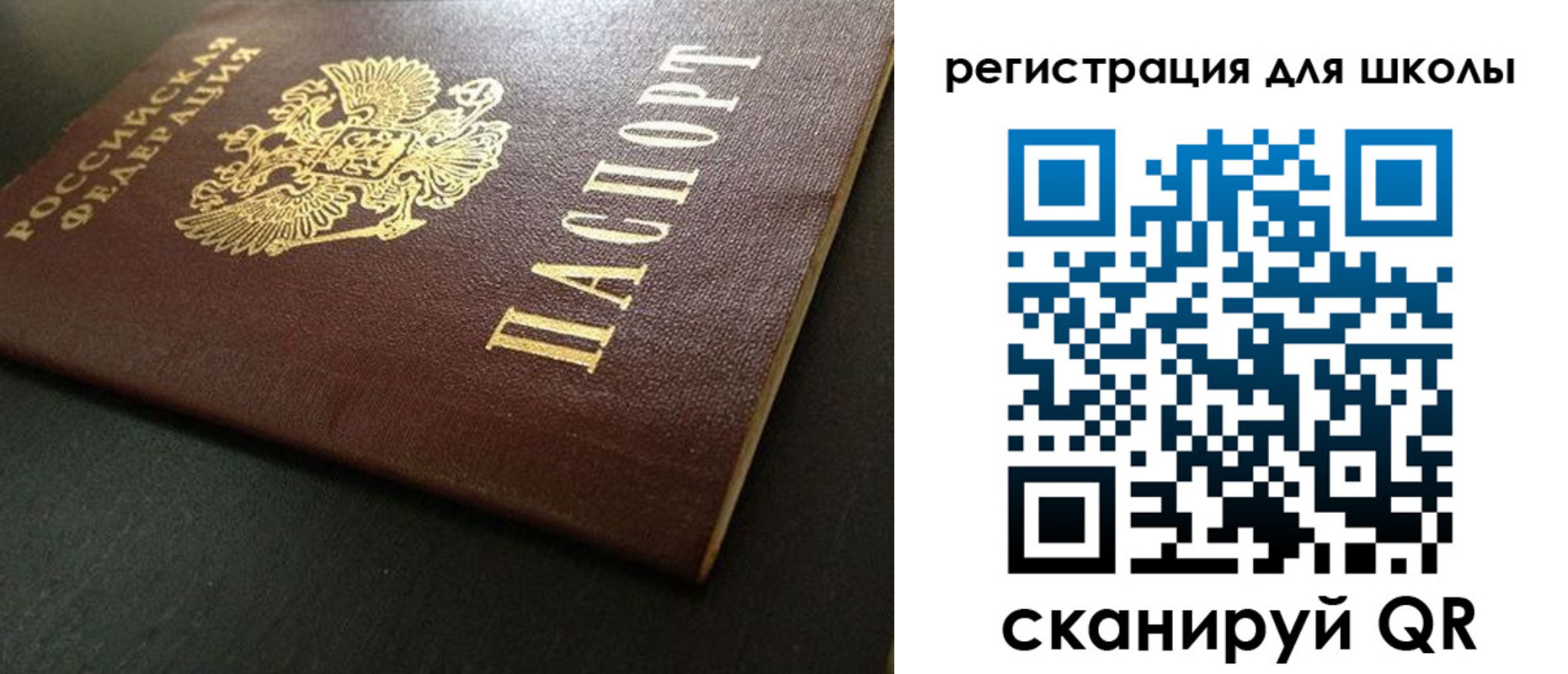 временная регистрация госуслуги в Курганинске