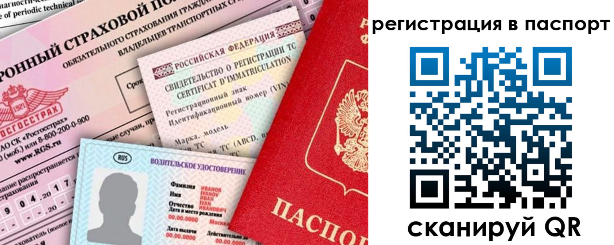 регистрация для школы в Курганинске