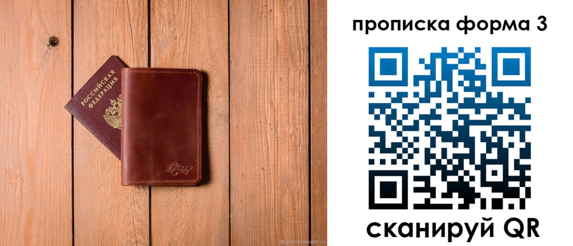 регистрация для дет. сада в Курганинске